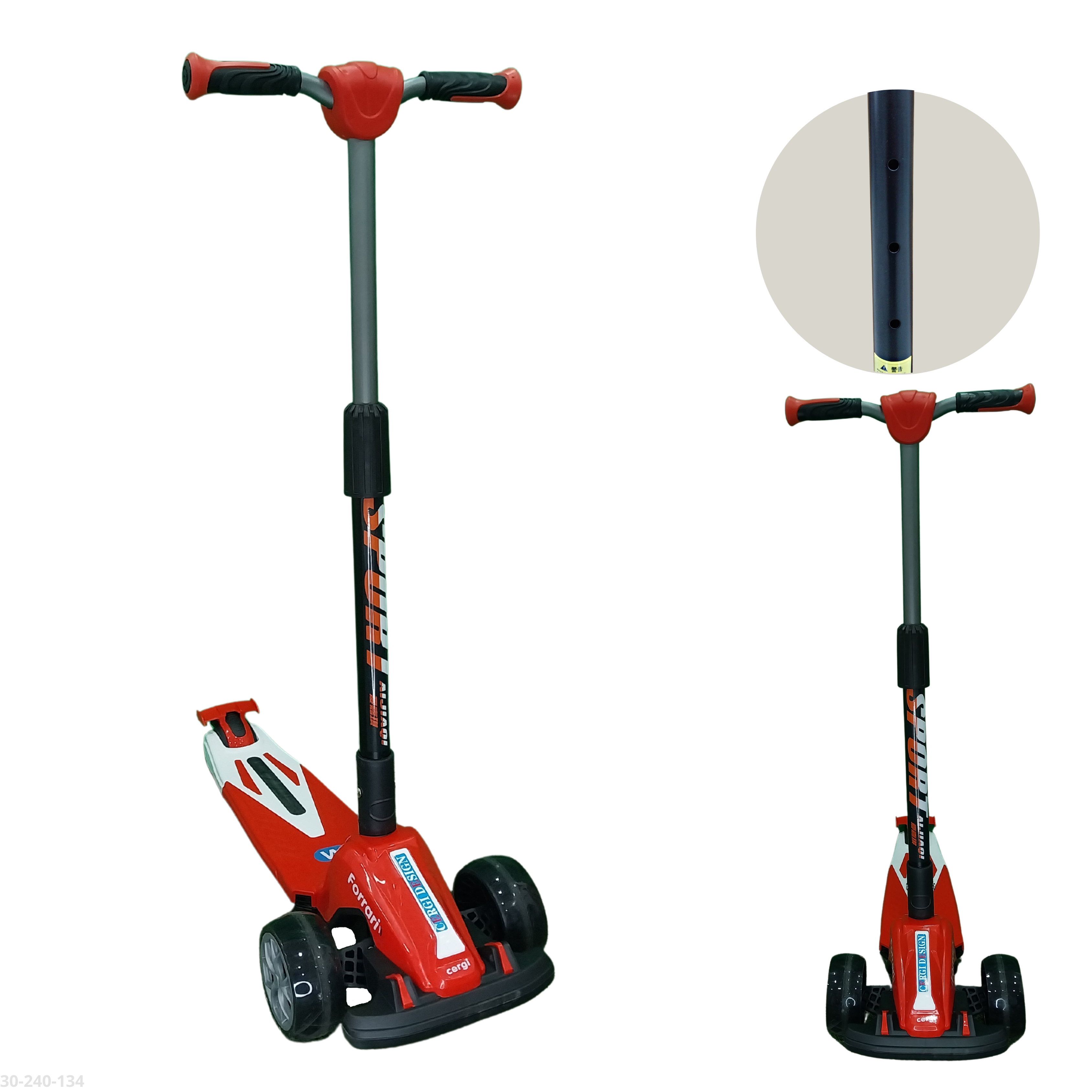 SCOOTER PARA NIÑOS AMARILLO